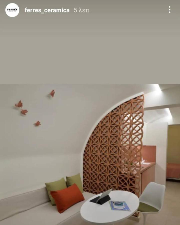 Grinn-in The Heart Of Rhodes,new&stylish! Rhodes City